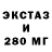 Экстази XTC Barchinoy Tashbaeva