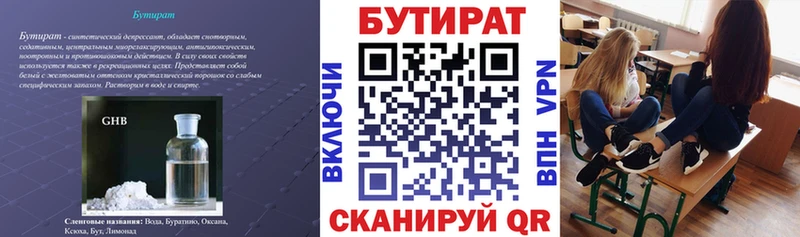 МЕГА   сайты даркнета какой сайт  БУТИРАТ жидкий экстази  Чердынь 
