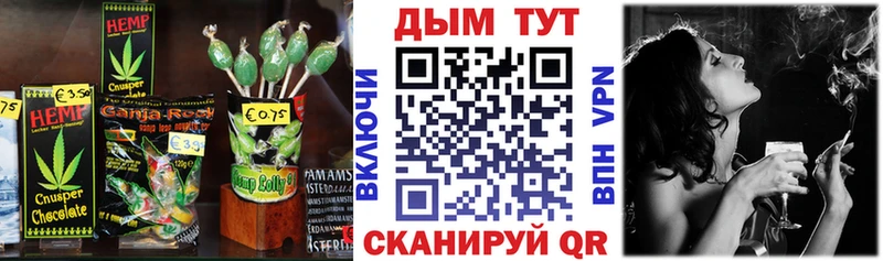 Еда ТГК конопля  Чердынь 