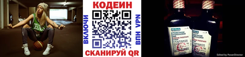 дарк нет телеграм  Чердынь  Кодеин напиток Lean (лин)  продажа наркотиков 