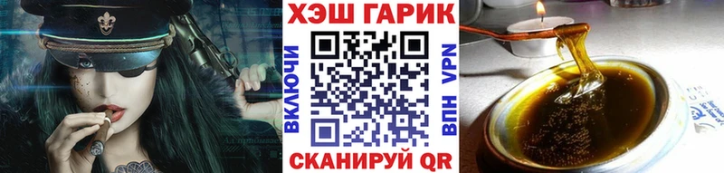 маркетплейс какой сайт  даркнет сайт  Чердынь  ГАШИШ hashish 