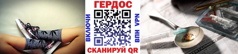 купить наркотики сайты MEGA онион ГЕРОИН гречка Чердынь