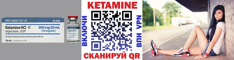 где можно купить   Чердынь  Кетамин ketamine 