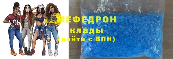 мефедрон VHQ Алексин