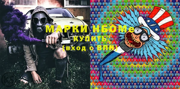 мефедрон VHQ Алексин