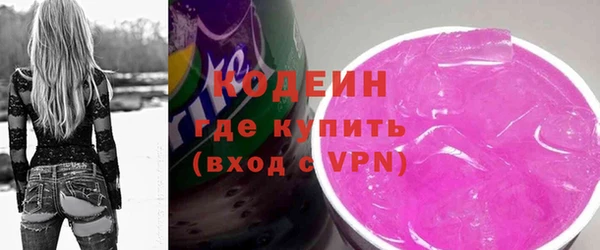 амфетамин Алексеевка