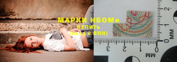 амфетамин Алексеевка