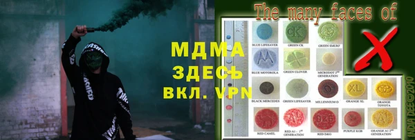 экстази Алзамай