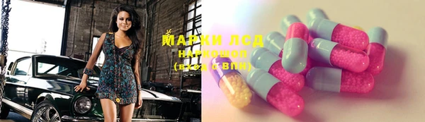экстази Алзамай