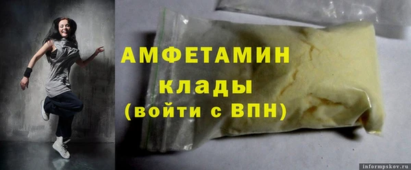 экстази Алзамай