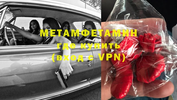 мефедрон VHQ Алексин