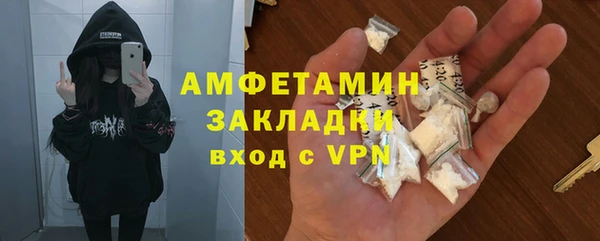 мефедрон VHQ Алексин