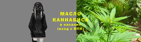 мефедрон VHQ Алексин