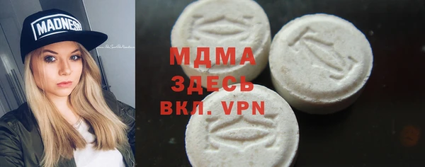 кокаин Покровск