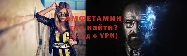 амфетамин Алексеевка