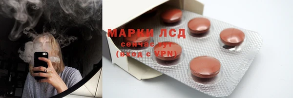 экстази Алзамай