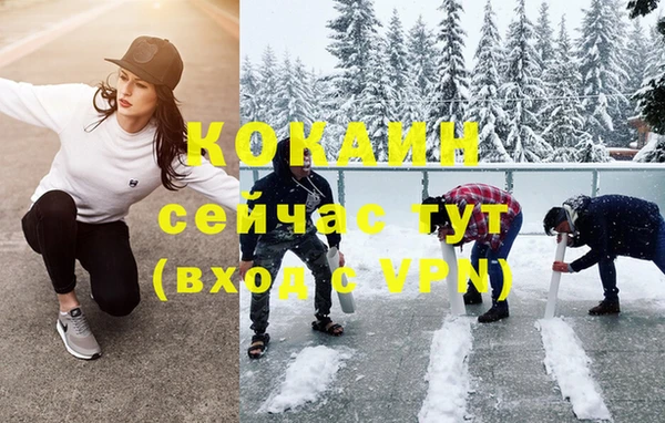 гашик Абдулино