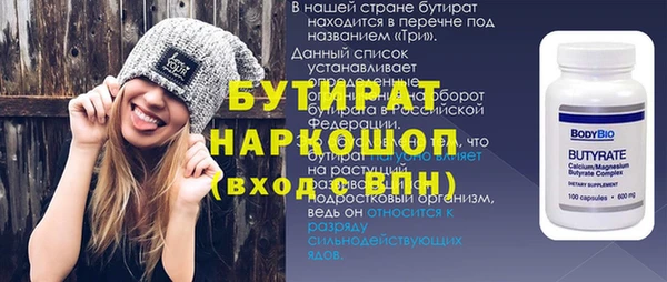 спайс Покачи
