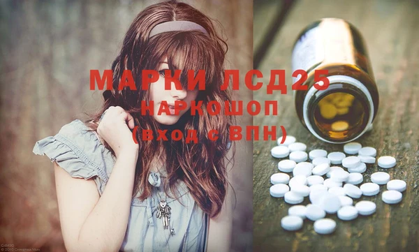 мефедрон VHQ Алексин