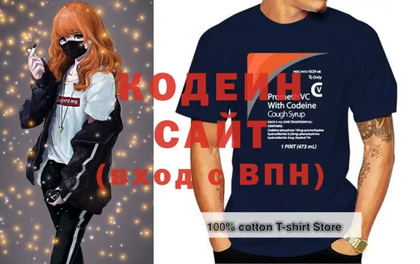 кокаин Покровск