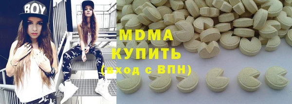 амфетамин Алексеевка