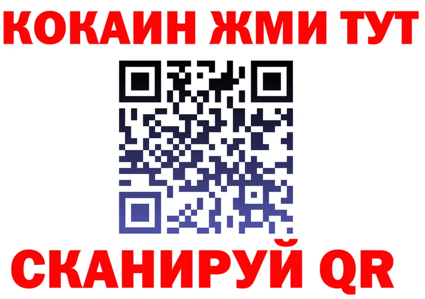 МЕФ VHQ tor shop kraken Чердынь