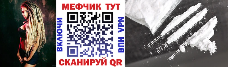 МЕФ мука Чердынь