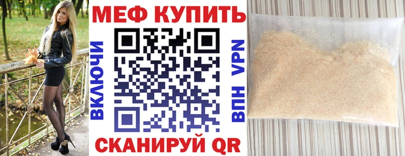 закладка  Чердынь  МЕФ мука 
