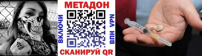 хочу наркоту  ОМГ ОМГ ССЫЛКА  Метадон мёд  Чердынь 