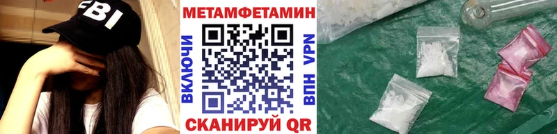 Первитин кристалл  как найти   Чердынь 