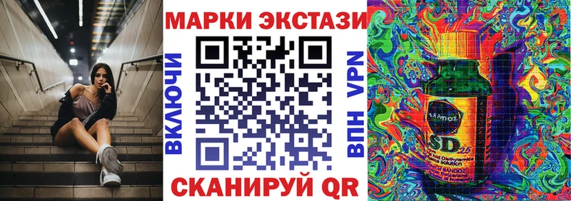 блэк спрут рабочий сайт  Чердынь  Наркотические марки 1,8мг  цена  